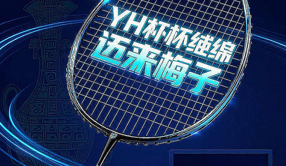 India's Women's Badminton Team Opens Asian Games 2026: A Half-Line Fixture and the Squad-Loading Question Behind the Score India's Women's Badminton Team Opens Asian Games 2026: A Half-Line Fixture and the Squad-Loading Question Behind the Score