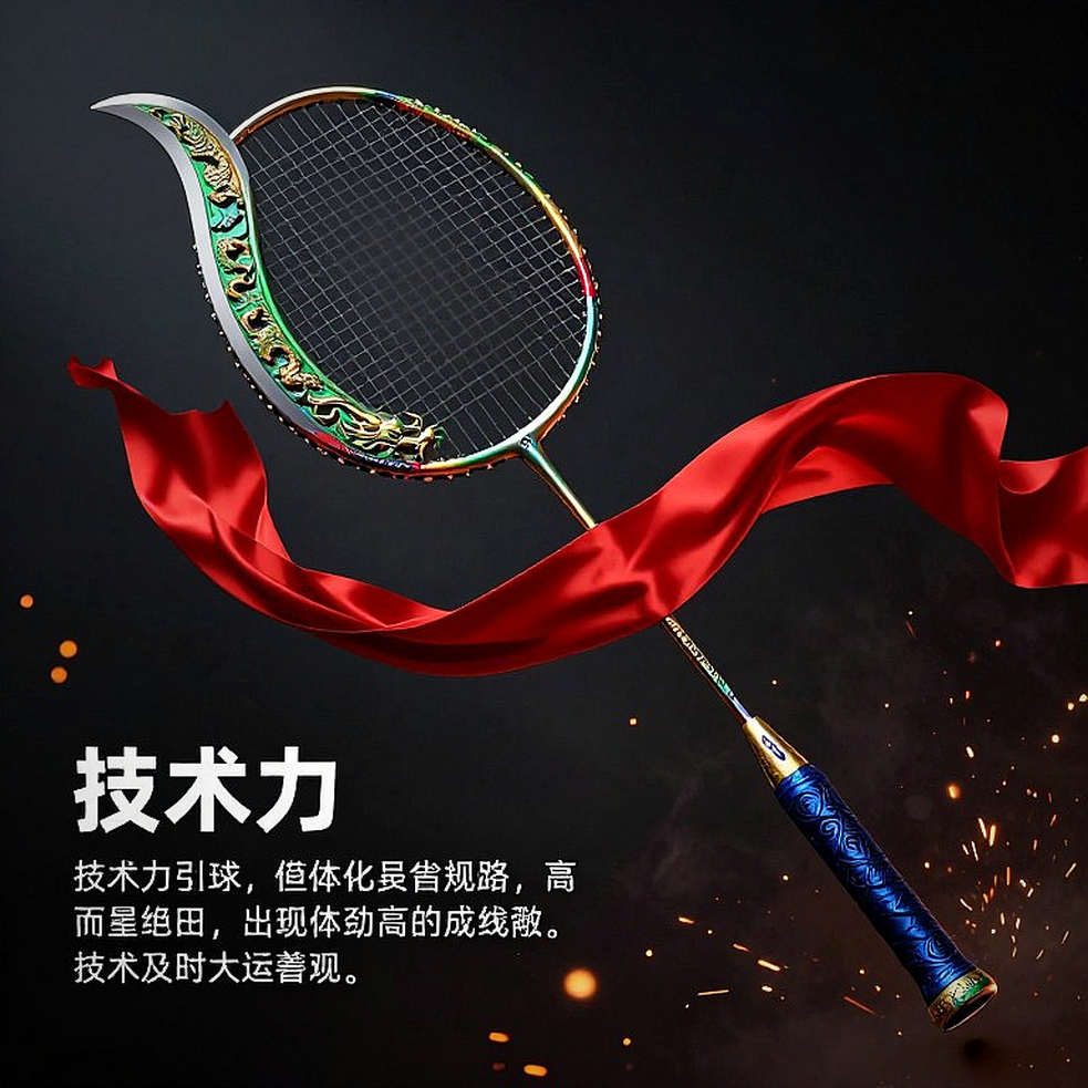 Srikanth trở lại tứ kết Super 750 sau 5 năm; Satwik-Chirag vượt Popov trong trận 69 phút Srikanth trở lại tứ kết Super 750 sau 5 năm; Satwik-Chirag vượt Popov trong trận 69 phút