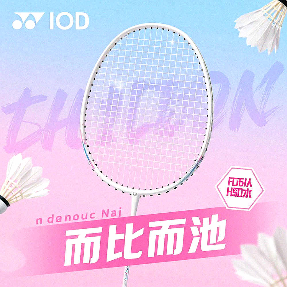 Khi mọi bước chân đều bắt đầu sau tiếng vợt: Cầu lông Việt Nam đang thiếu một bài tập không tên Khi mọi bước chân đều bắt đầu sau tiếng vợt: Cầu lông Việt Nam đang thiếu một bài tập không tên